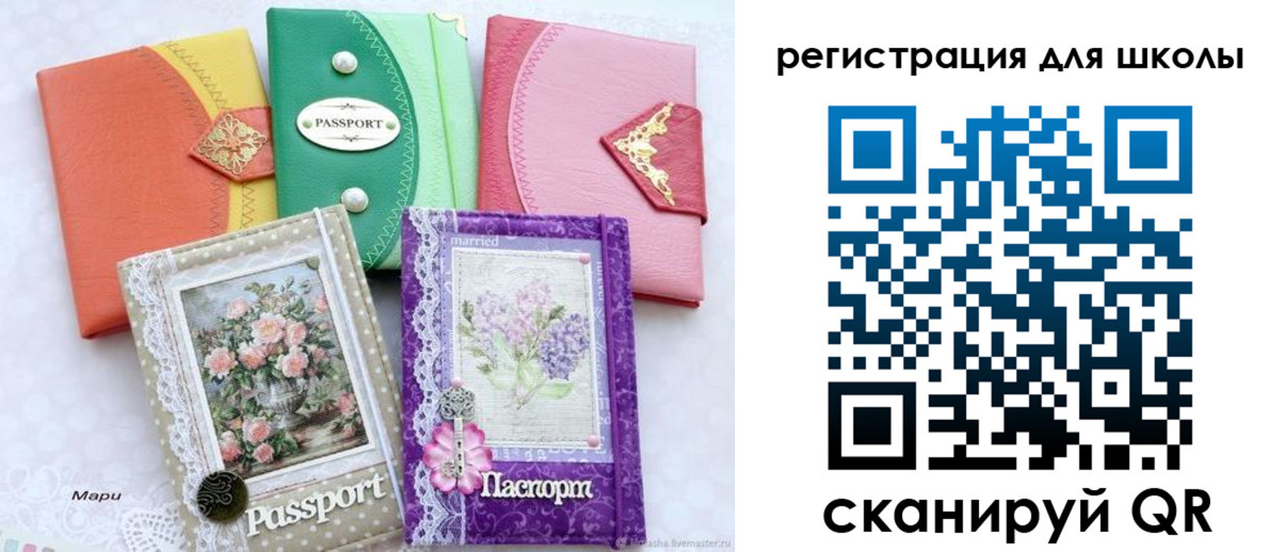 регистрация в Прохладном